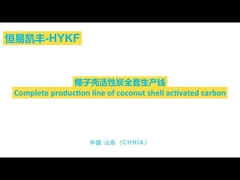 Linha de processamento de carbono granular de alta adsorção com dureza ≥ 96%